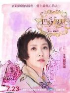 丁曉敏