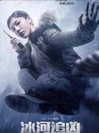吳雪