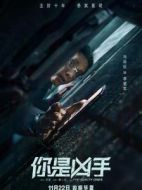 李愛軍