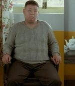 阿福