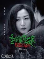 崔巧玲