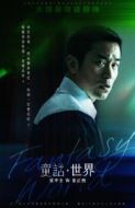 張正煦3