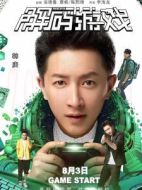 李浩銘