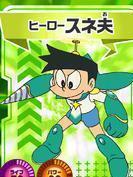 骨川小夫