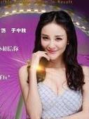 于中秋