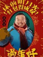 小天