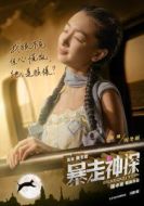慧蘭