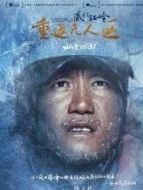 次仁頓珠