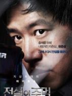 李尚勛