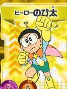 野比大雄