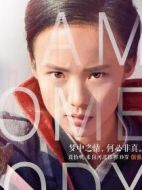 萬怡帆