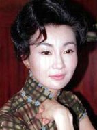 蘇麗珍