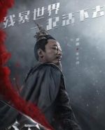 關太師
