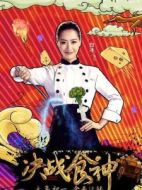 美優(yōu)