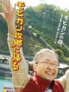 春子