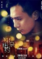 藍一