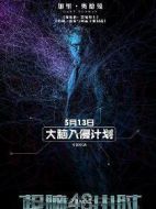 貴格·威爾斯