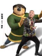 康巴