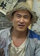 水芹爸