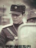張學(xué)秀
