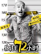 小寶