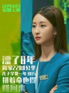 馮金金