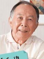 平田周造