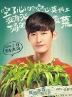 王勁輝