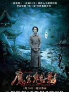 費麗斯
