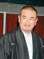 Uncle Kamata
