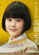 一色亞紀(jì)子