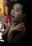 寶葫蘆