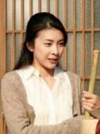 牧村節(jié)子