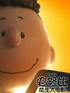 富蘭克林