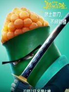 武藏