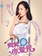 左小欣