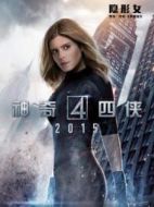 蘇珊·斯通(隱形女)