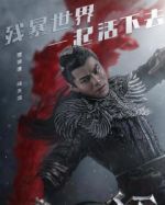 問天羽