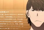 金室慎之介