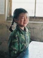 妞妞