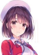 加藤惠