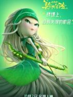 伊巧巧