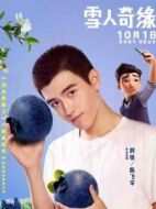 阿俊