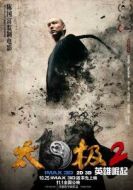 楊露禪