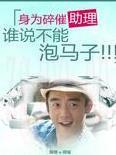 阿寶