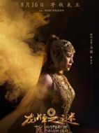 女巫