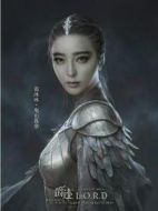 鬼山蓮泉