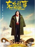 老啪唧