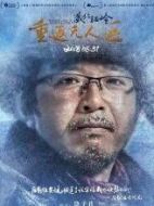 李祥龍