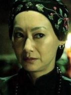 貞夫人